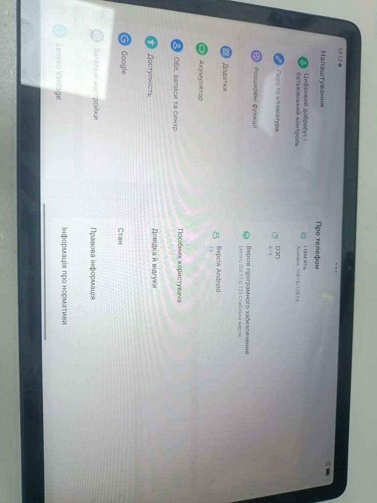 Дешиво Lenovo tab m11 tb330xu 8/128gb lte + pen с ломбарда