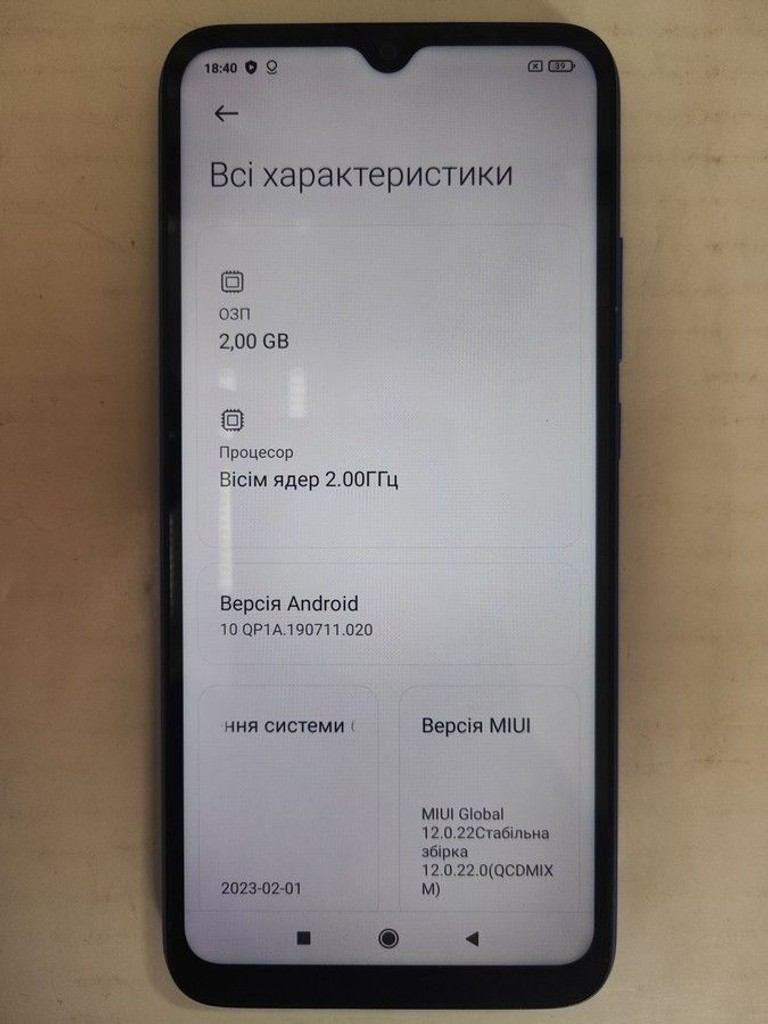 Распродажа Xiaomi redmi 9a 2/32gb, продавец Техноскарб