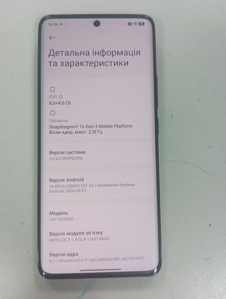 Дешево Xiaomi redmi note 14 pro+ 5g 8/256gb з ломбарду