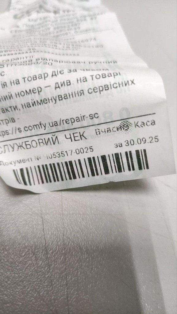 Philips 3000 series STH3000/20 Код:01-200973872. Зображення 9