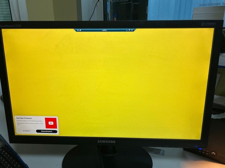Купити Samsung e2220n Б/У