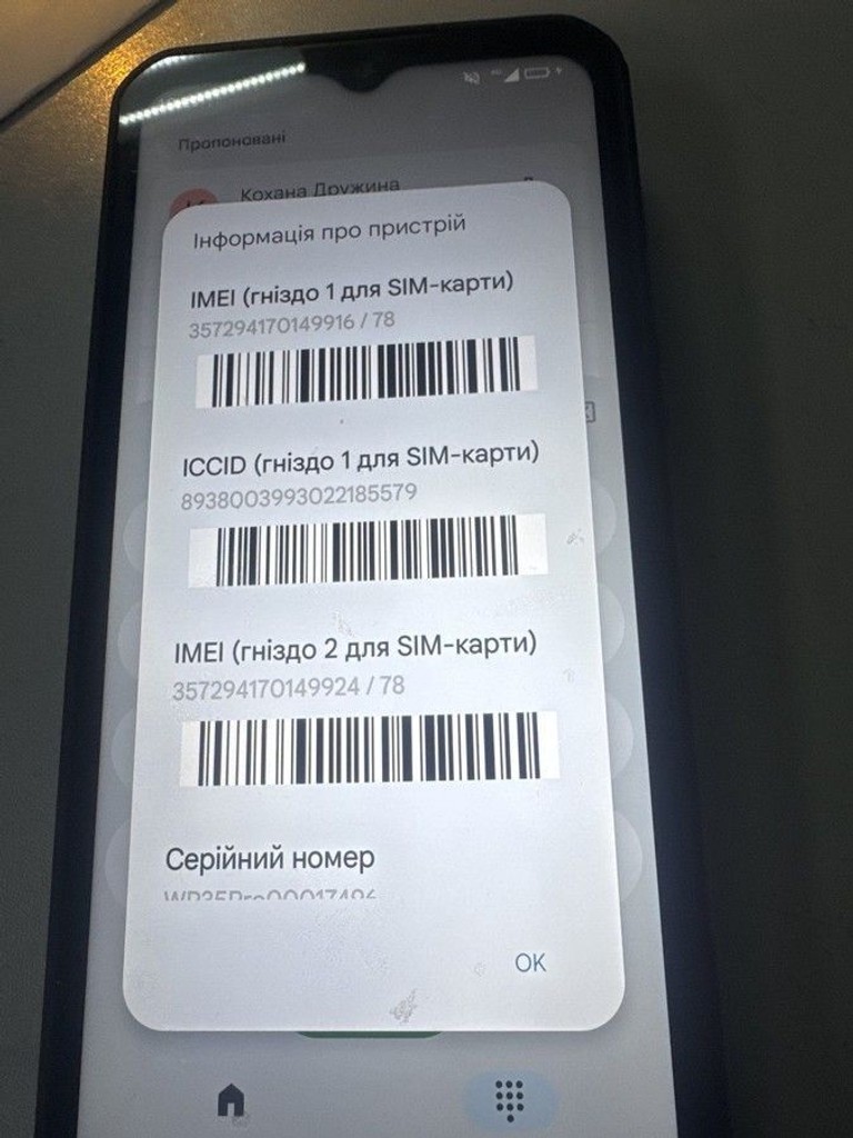 Купити Oukitel wp35 pro 12/512gb Б/У