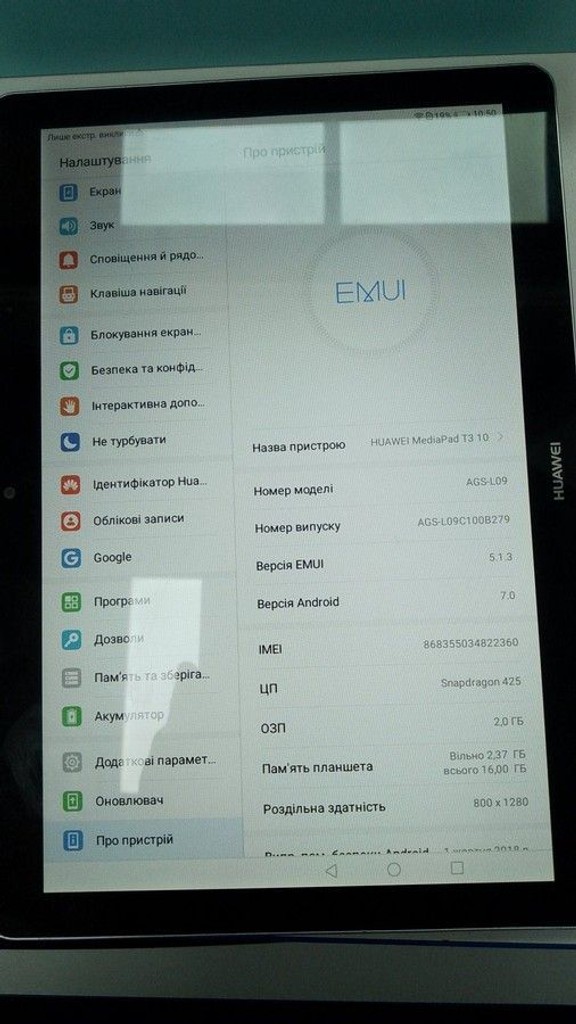 Дешиво Huawei mediapad t5 ags2-l09 2/16gb lte с ломбарда