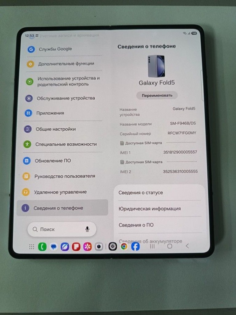 Оголошення Samsung galaxy fold5 12/256gb Б/У