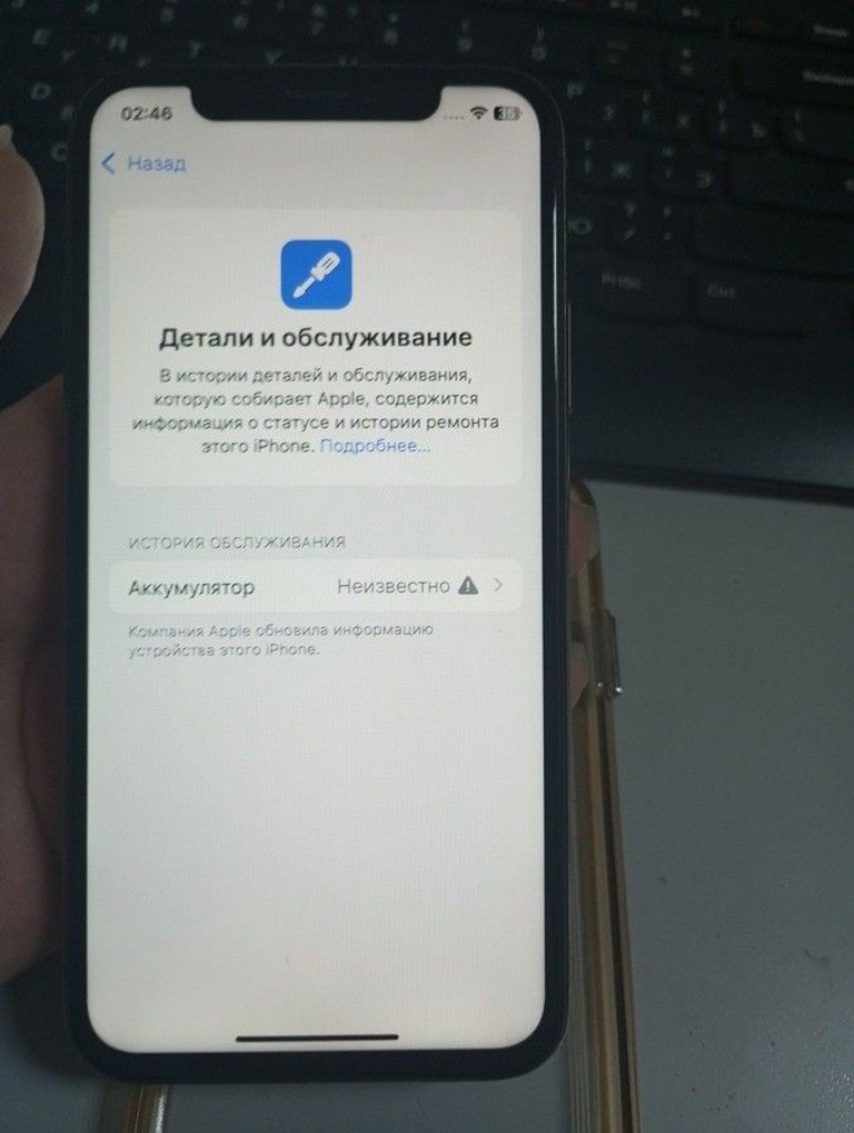 Apple iphone xs 64gb Код:01-200947126. Зображення 8