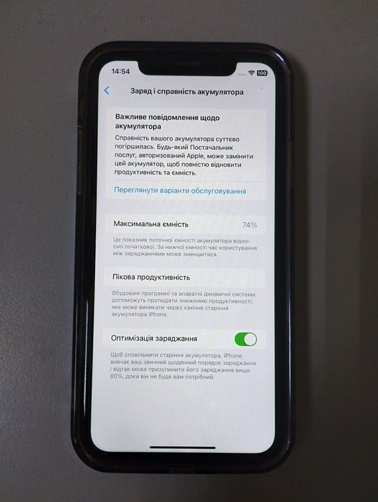 Apple iphone 11 64gb Код:01-200982311. Зображення 6