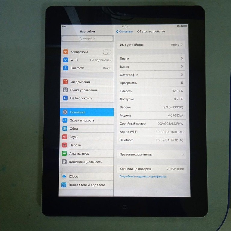 Объявление Apple ipad 2 wifi a1395 16gb Б/У