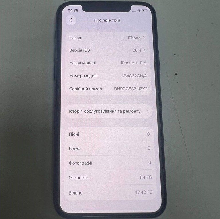 Купити Apple iphone 11 pro 64gb Б/У