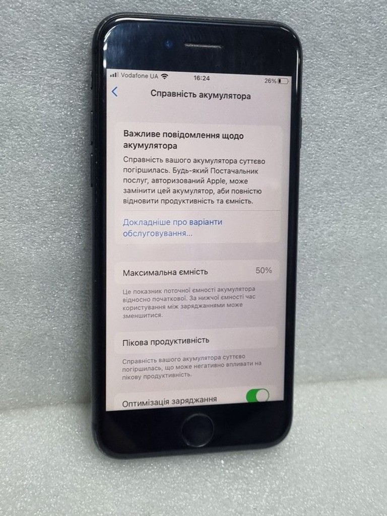 Розпродаж Apple iphone 7 32gb, продавець Техноскарб