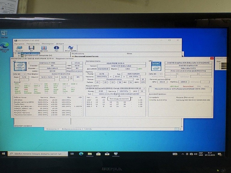 Купити Пк intel core i7-7700/ram 32 gb/hdd відсутній/ssd 500 gb/інтегрована Б/У