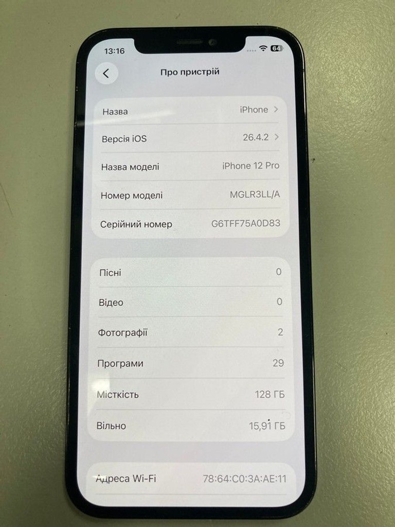 Розпродаж Apple iphone 12 pro 128gb, продавець Техноскарб