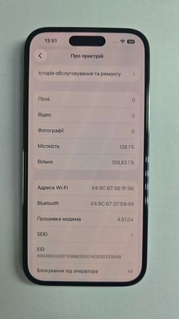 Розпродаж Apple iphone 14 pro 128gb, продавець Техноскарб