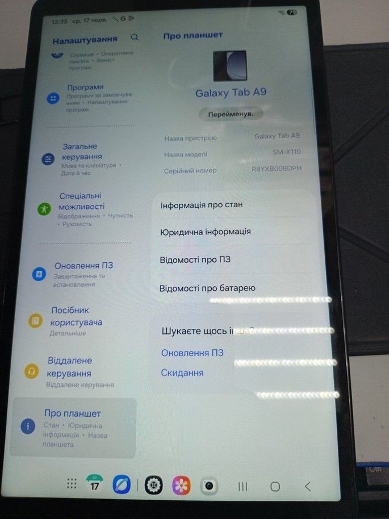 Купити Samsung galaxy tab a9 4/64gb wi-fi Б/У