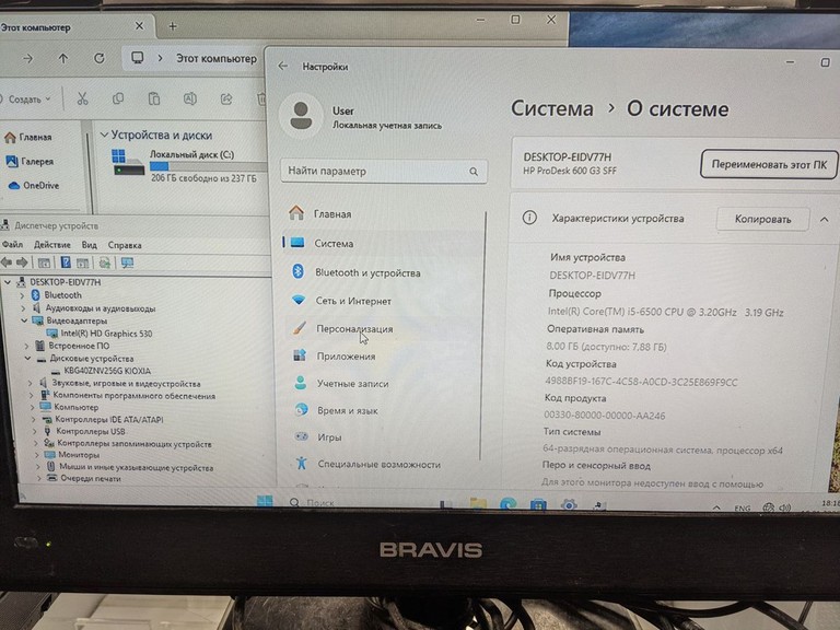 Купити Пк intel core i5-6500t/ram 8 gb/hdd відсутній/ssd 256 gb/інтегрована Б/У