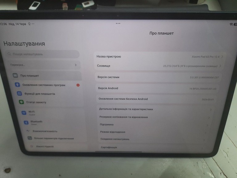 Дешево Xiaomi pad 6s pro 8/256gb з ломбарду