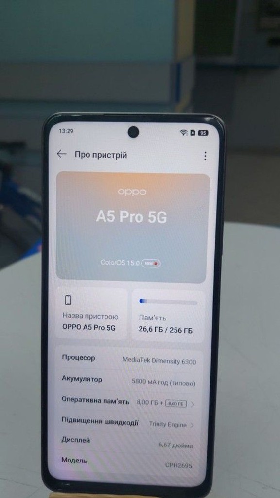 Оголошення Oppo a5 pro 5g 8/256gb Б/У
