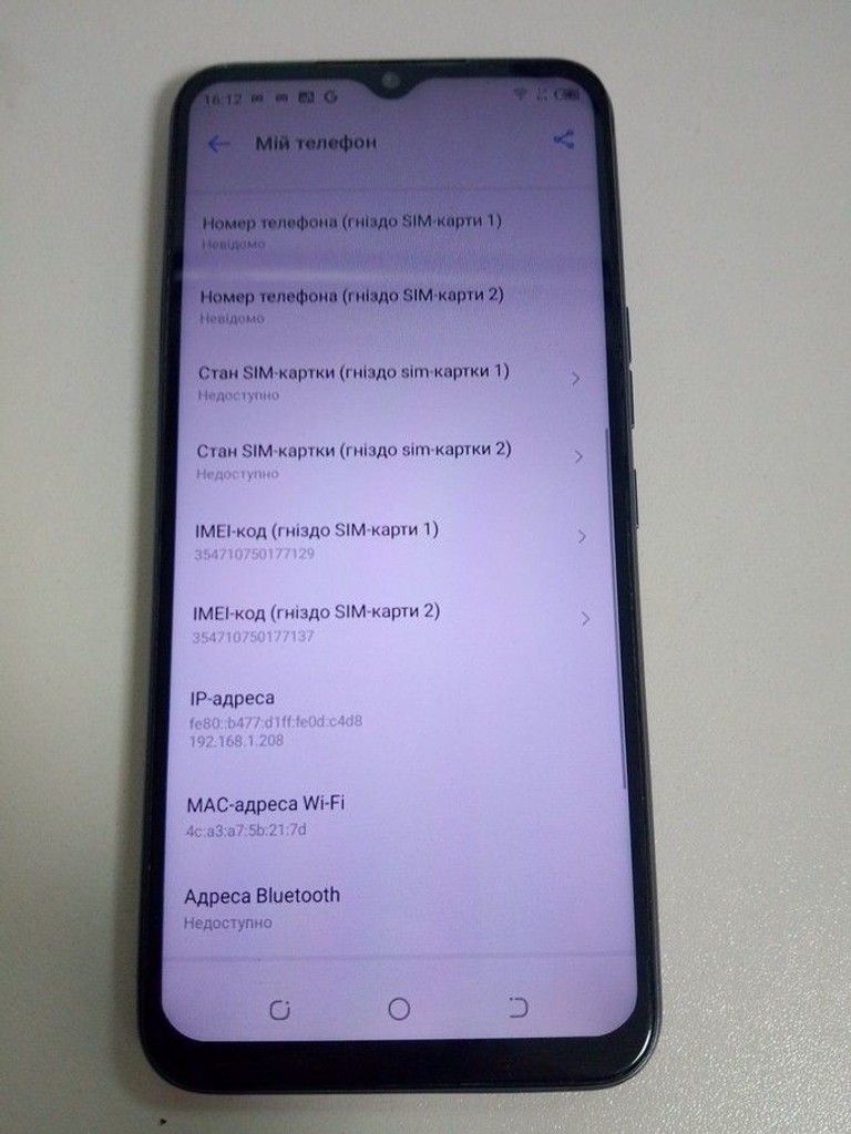 Дешево Tecno spark 8c kg5n 4/64gb з ломбарду