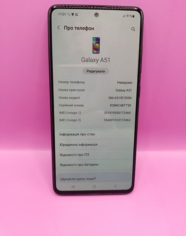 Оголошення Samsung a515f galaxy a51 6/128gb Б/У