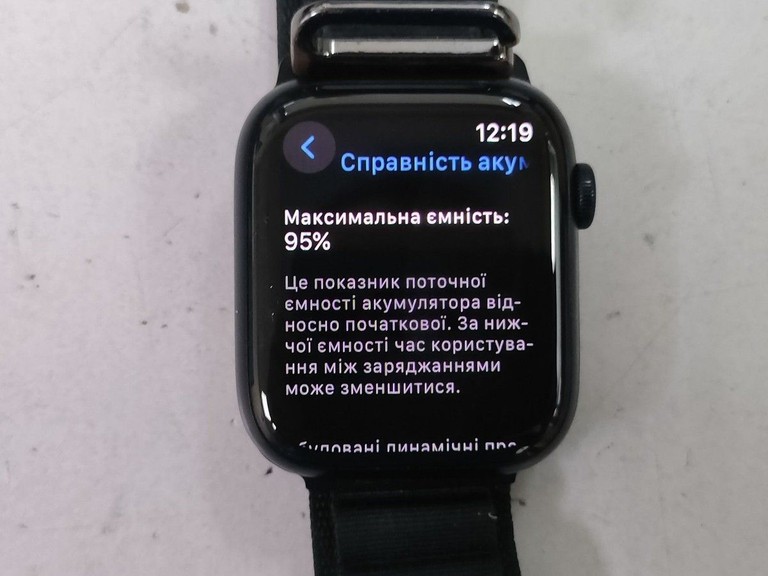 Розпродаж Apple watch series 9 gps 45mm aluminum case, продавець Техноскарб
