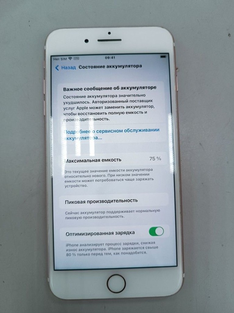 Оголошення Apple iphone 7 plus 32gb Б/У