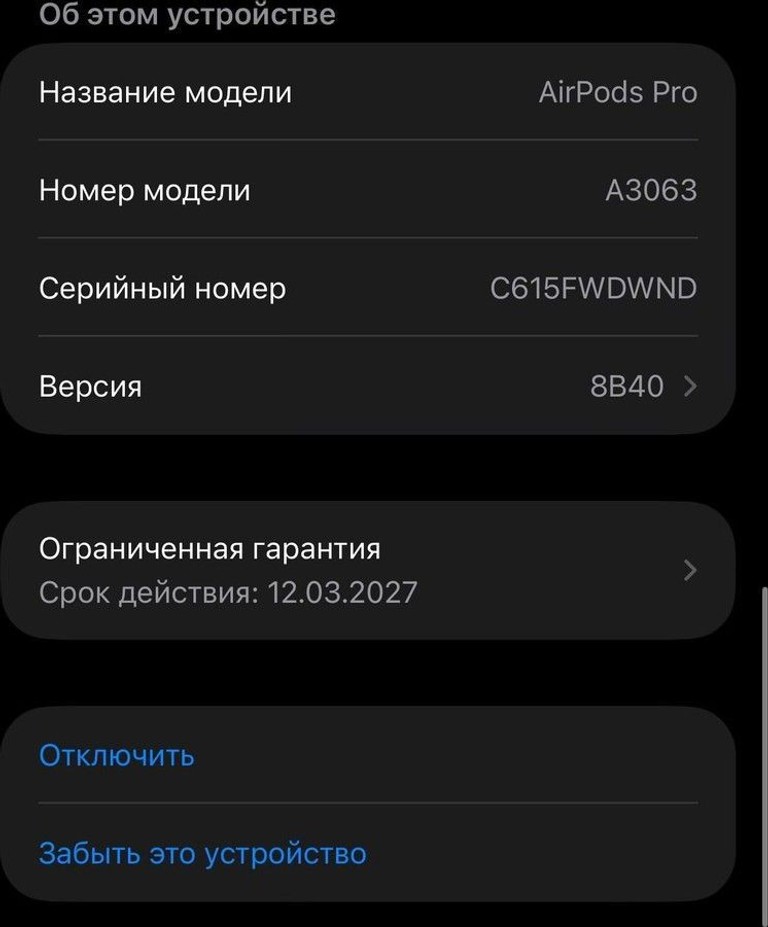 AirPods Pro 3 Код:01-201005014. Изображение 8