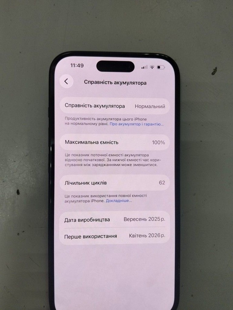 Дешево Apple iPhone 15 128GB Green з ломбарду