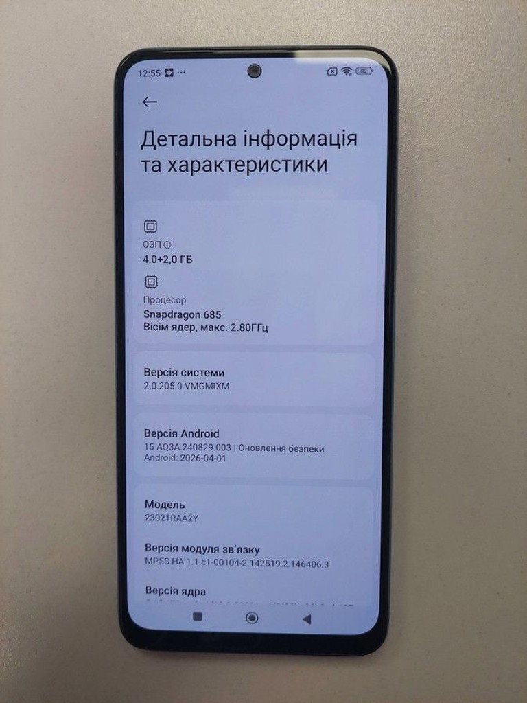 Распродажа Xiaomi redmi note 12 4/128gb, продавец Техноскарб