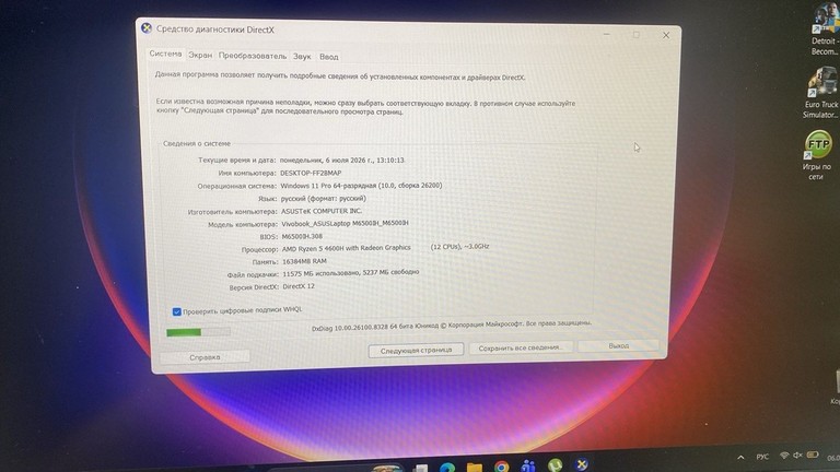 Asus 15/ryzen 5 4600h ddr4/16gb ddr4/hdd *відсутній/ssd 512 gb/geforce gtx1650 4gb Код:01-201010989. Зображення 10