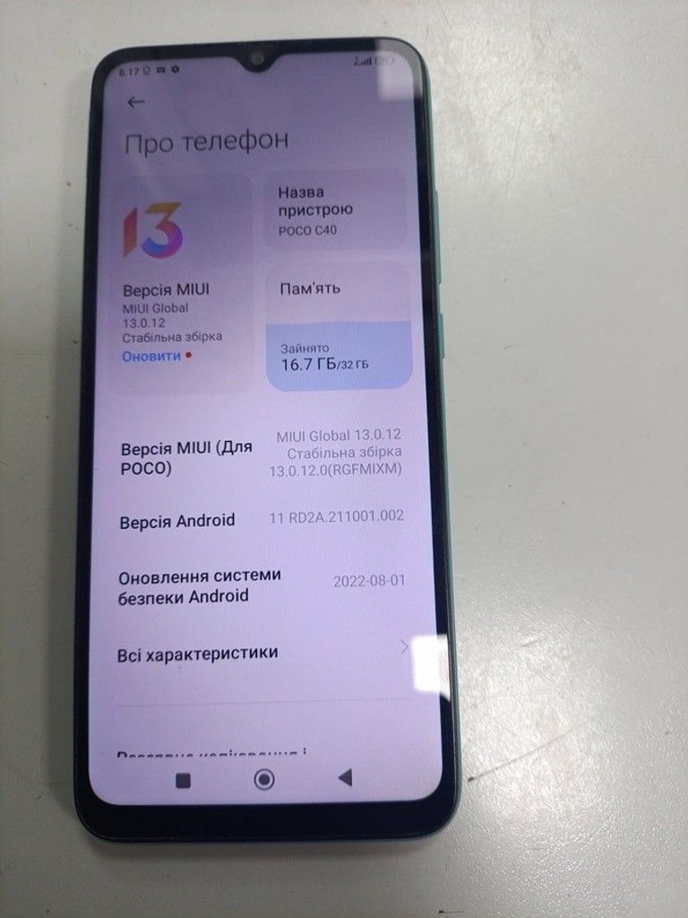 Купити Xiaomi poco c40 3/32gb Б/У