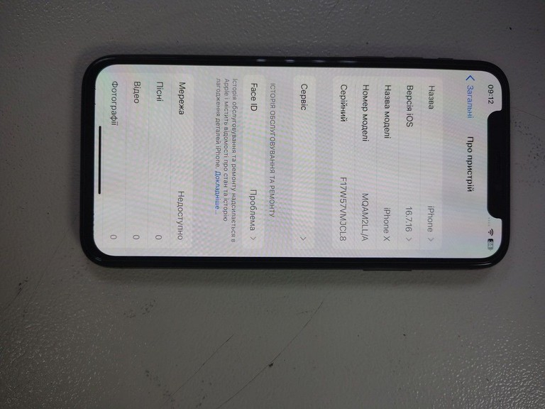 Оголошення Apple iphone x 256gb Б/У