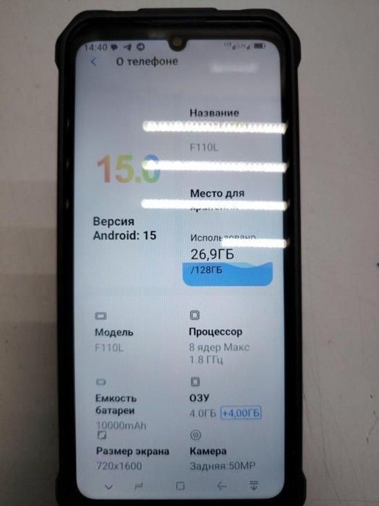 Купити Fossibot F110L 4/128GB Black Б/У