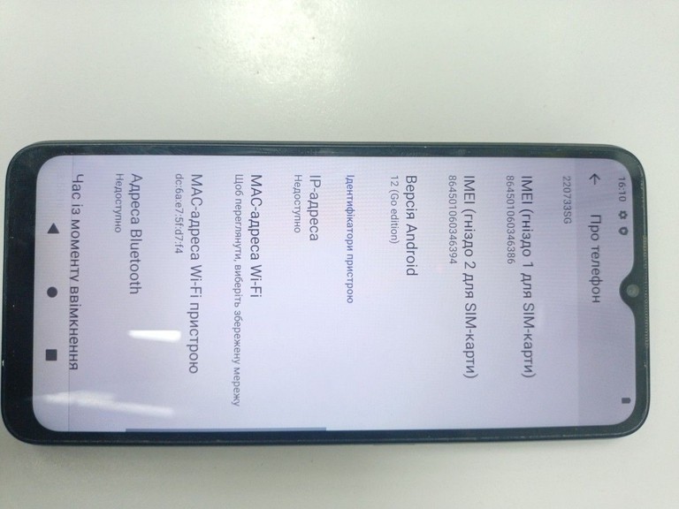 Купити Xiaomi Redmi A1 2/32GB Black Б/У