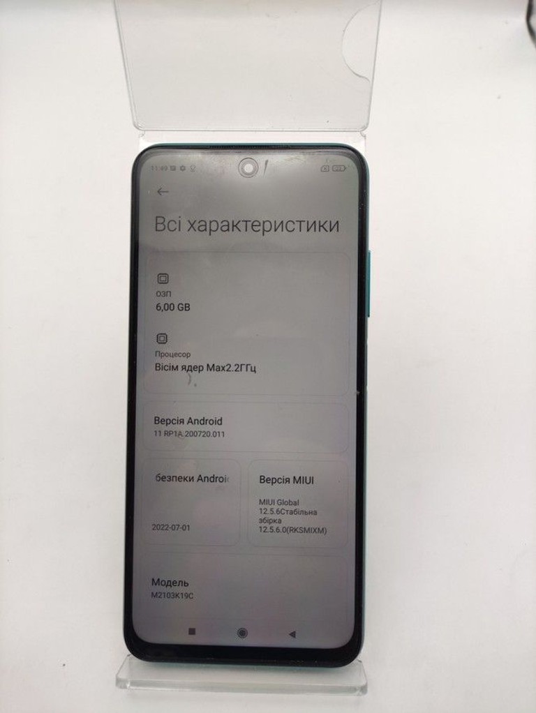 Оголошення Xiaomi redmi note 10 5g 6/128gb Б/У