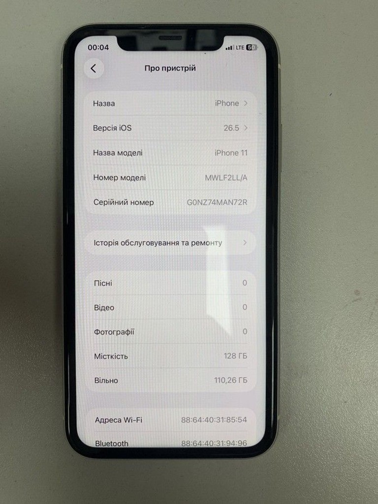 Оголошення Apple iphone 11 128gb Б/У