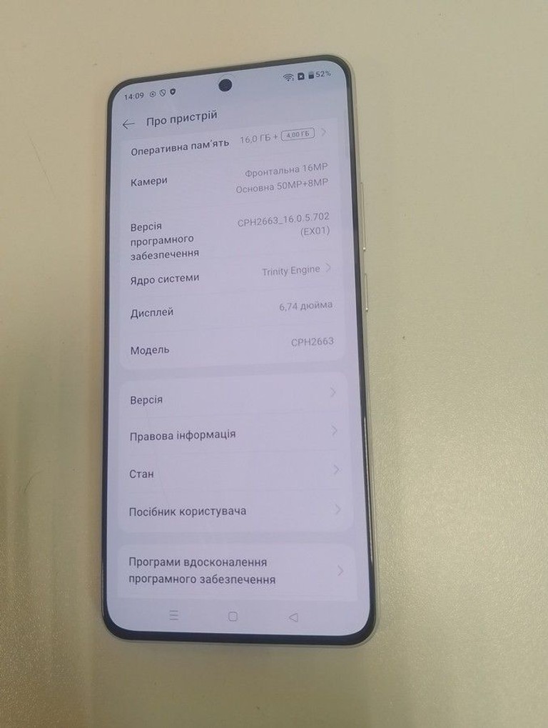 Оголошення Oneplus nord 4 16/512gb Б/У