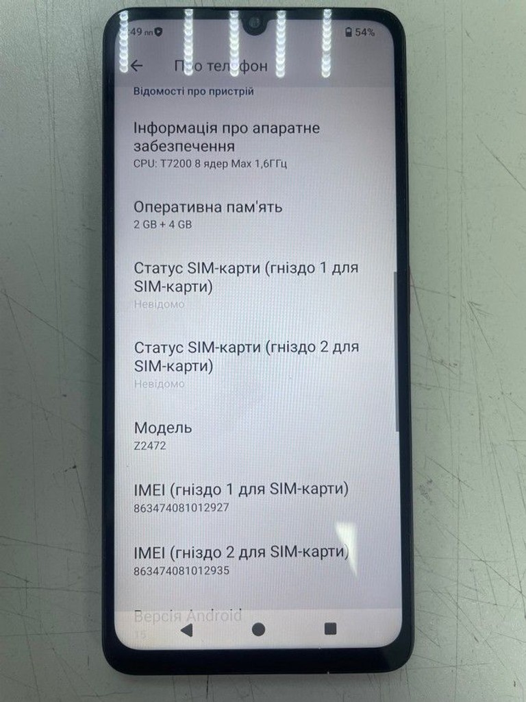 Дешиво Zte Blade A36 4/64GB Green с ломбарда