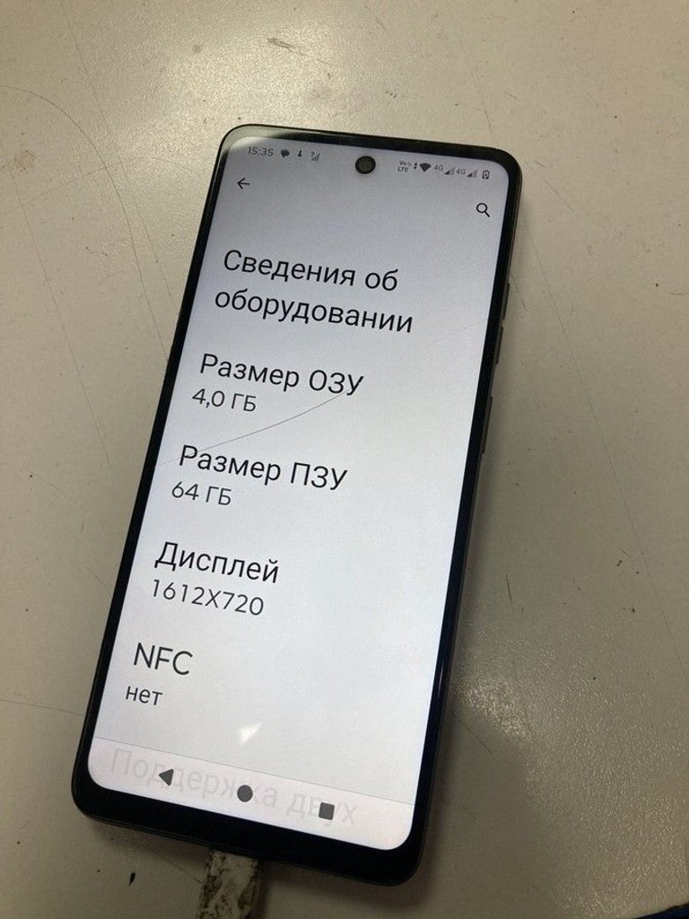 Купити Motorola moto e14 4/64gb Б/У