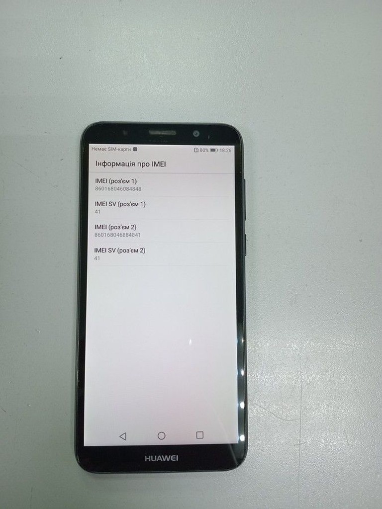 Дешево Huawei y5 2018 dra-l21 2/16gb з ломбарду