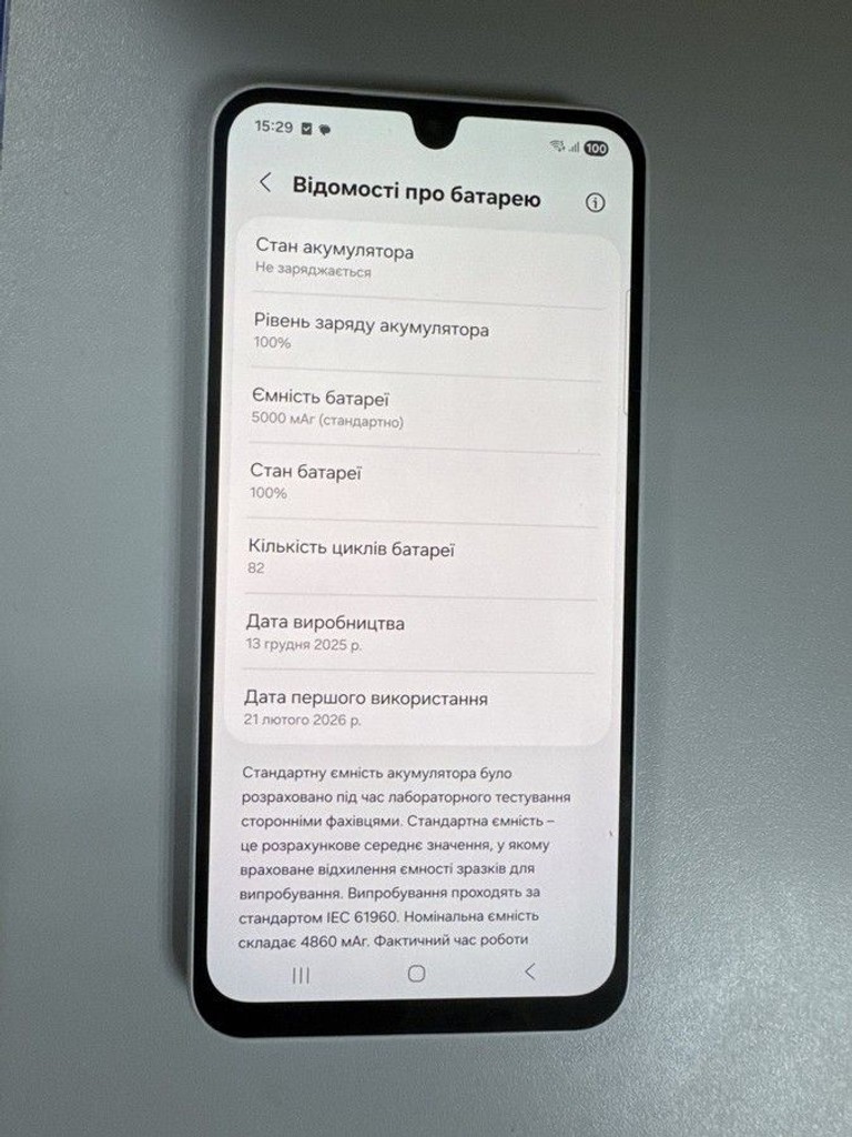 Samsung galaxy a26 5g 8/256gb Код:01-201041066. Зображення 8