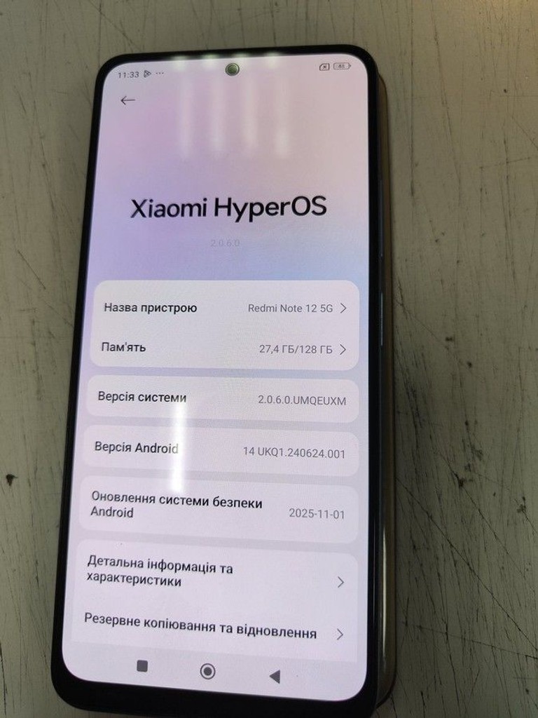 Купити Xiaomi Redmi Note 12 5G 4/128GB Gray Б/У