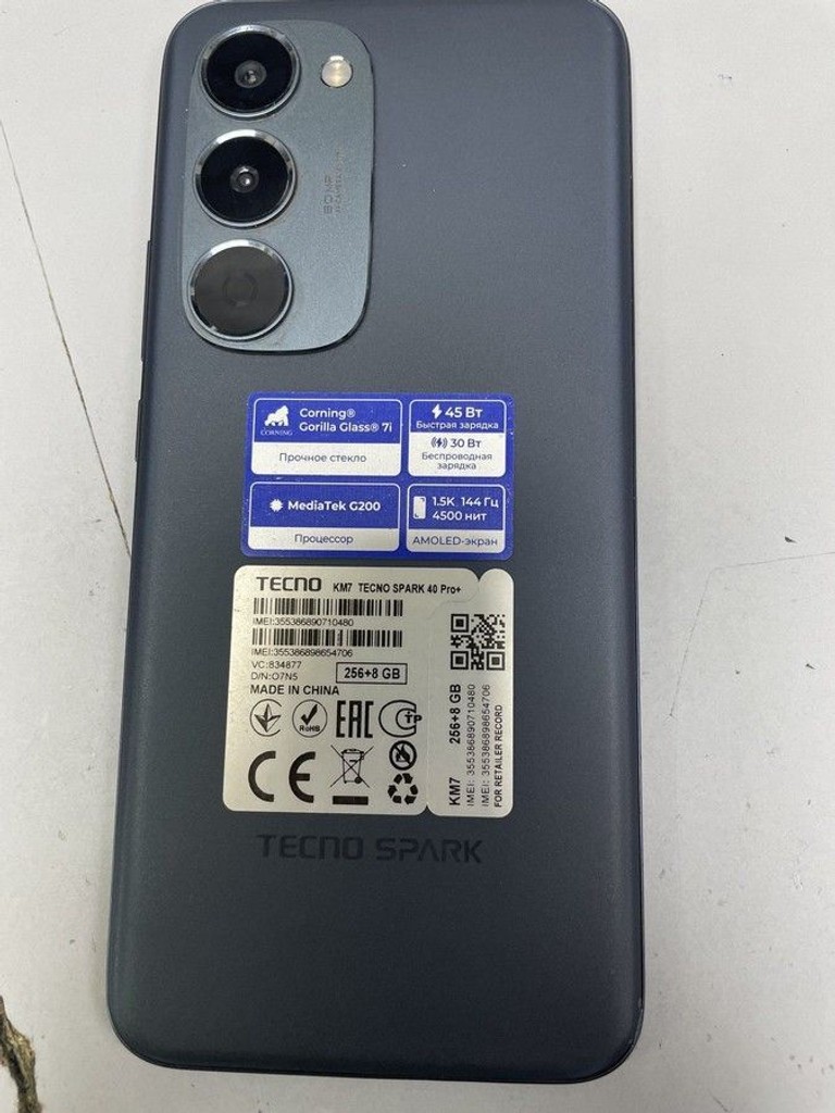 Дешево Tecno Spark 40 Pro+ 8/256GB Nebula Black (4894947096334) з ломбарду