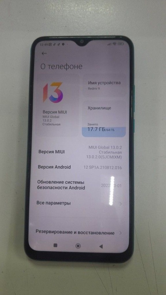 Xiaomi redmi 9 4/64gb Код:01-201055015. Зображення 6