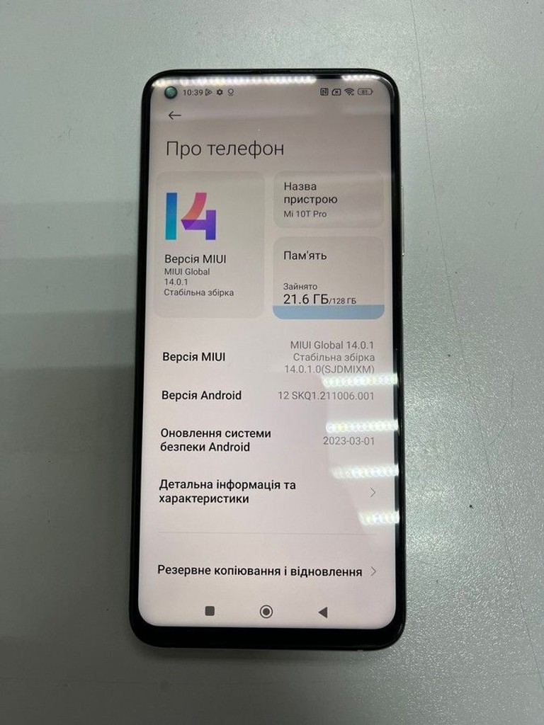 Розпродаж Xiaomi Mi 10t pro 8/128gb, продавець Техноскарб