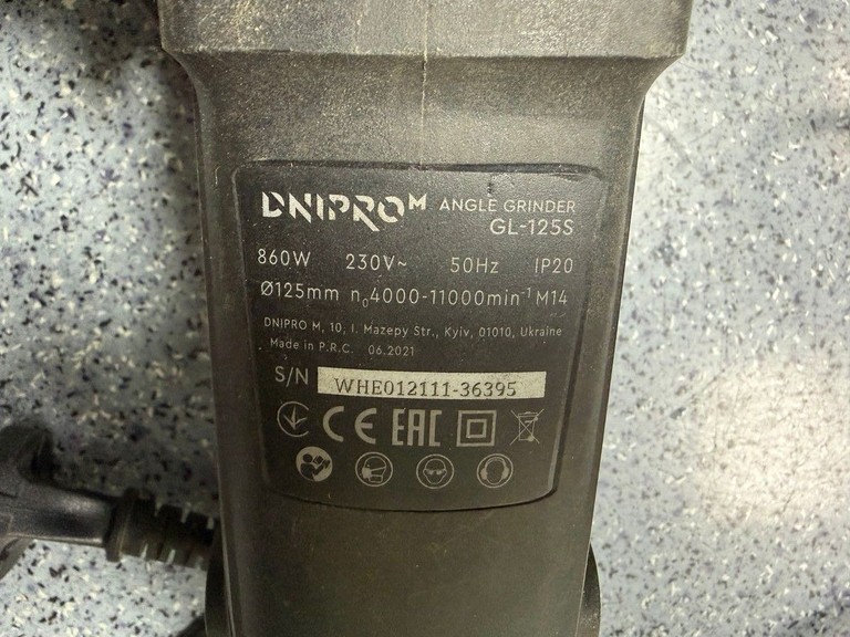 Розпродаж Dnipro-M gl-125s, продавець Техноскарб