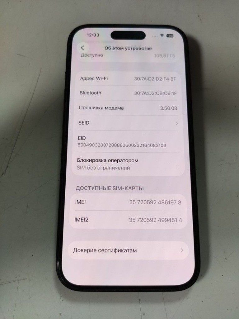 Дешиво Apple iPhone 15 128GB Green с ломбарда