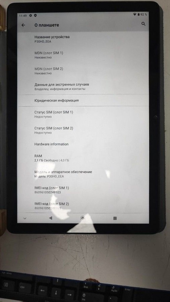 Оголошення Teclast P30 4/64GB Wi-Fi Blue Б/У