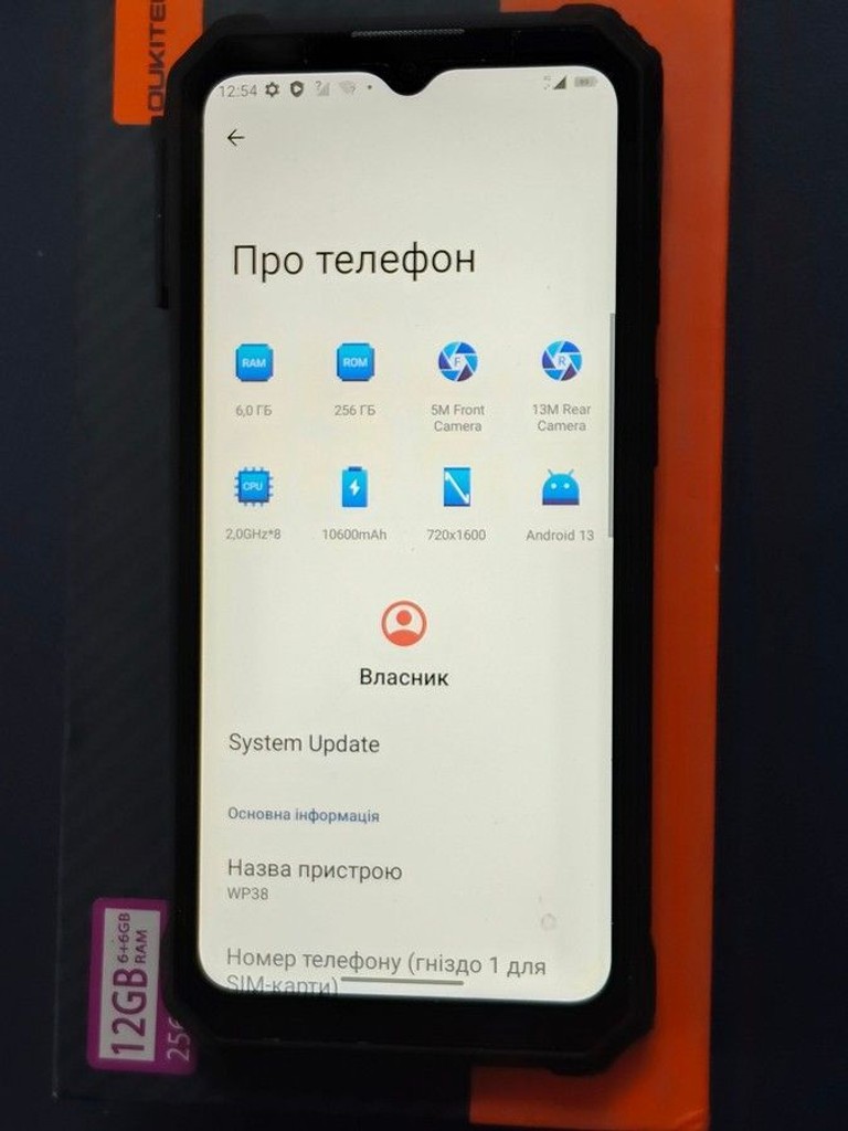 Распродажа Oukitel WP38 6/256GB Black, продавец Техноскарб