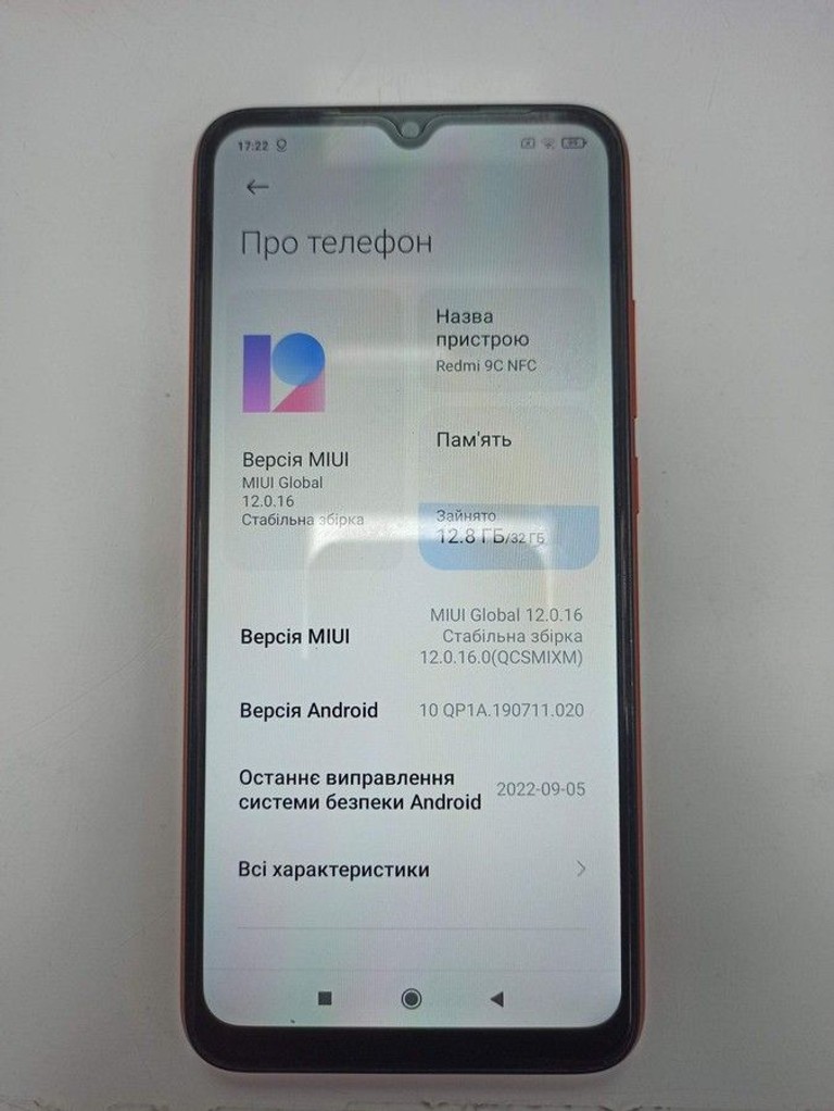 Объявление Xiaomi redmi 9c nfc 2/32gb Б/У