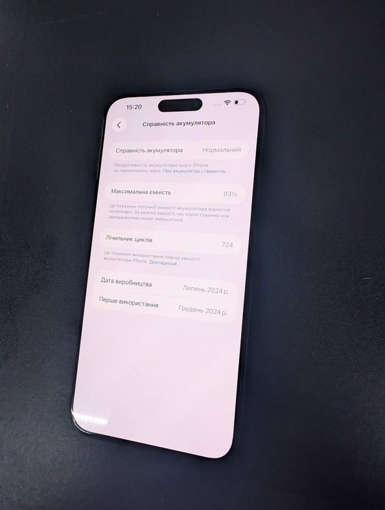 Оголошення Apple iphone 15 pro max 256gb Б/У