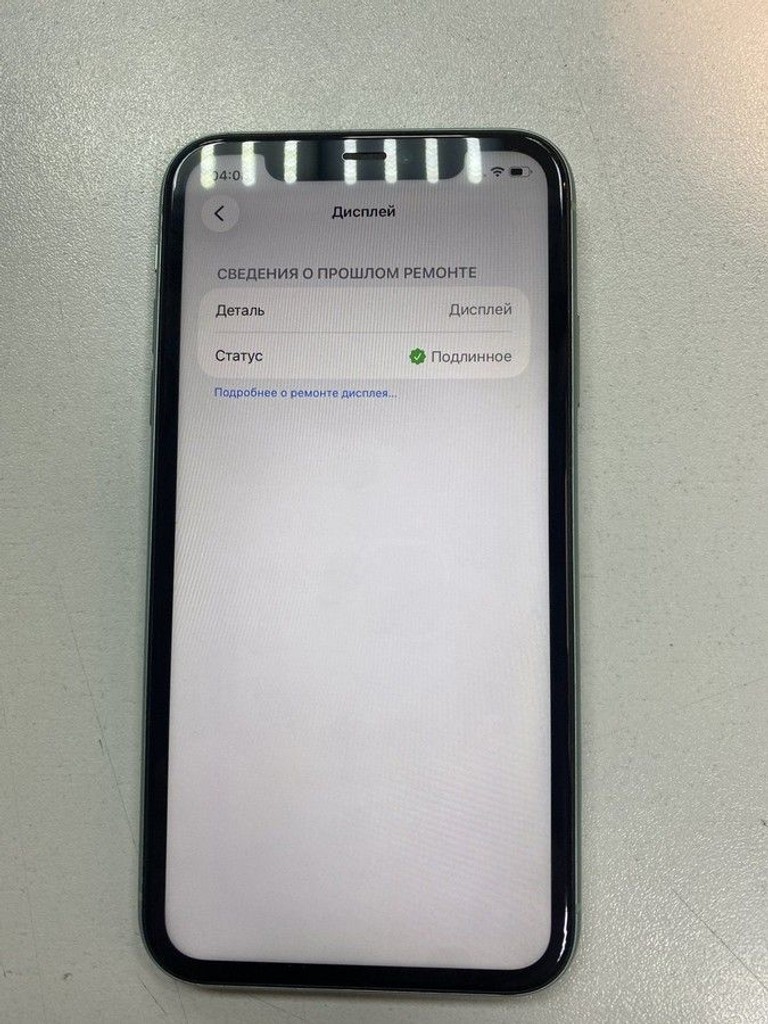 Оголошення Apple apple iphone 11 128gb Б/У
